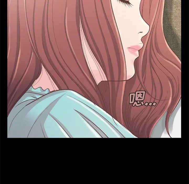 不该有的爱情第5话