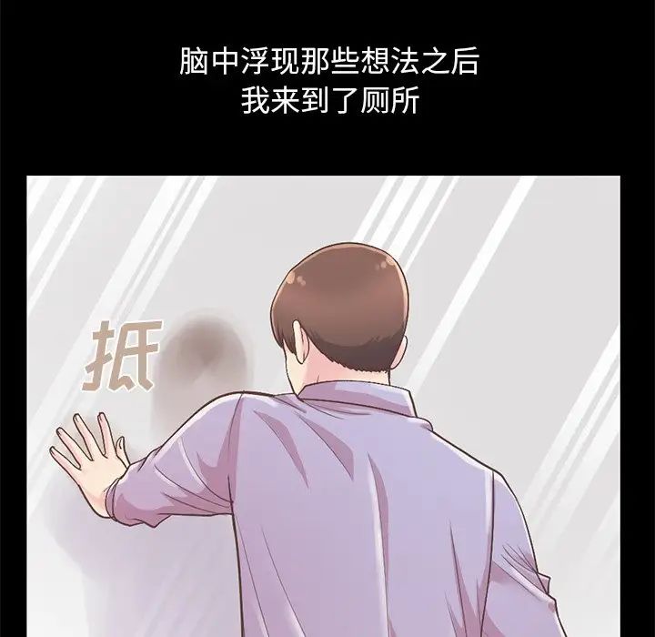 不该有的爱情第5话