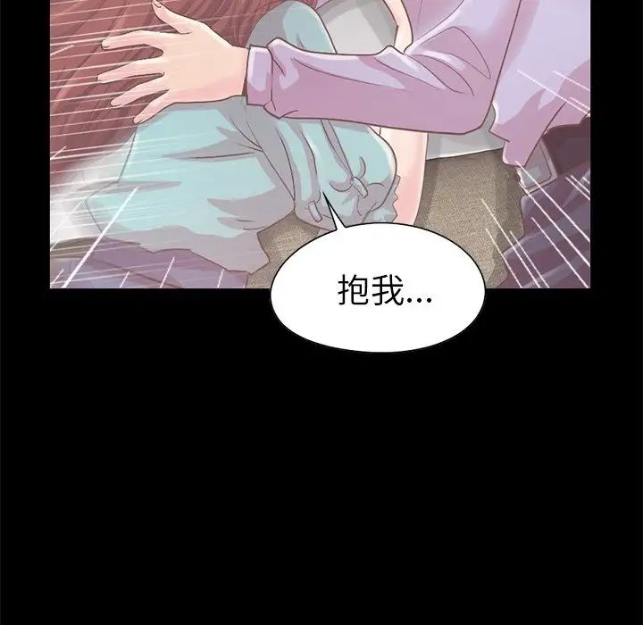 不该有的爱情第5话