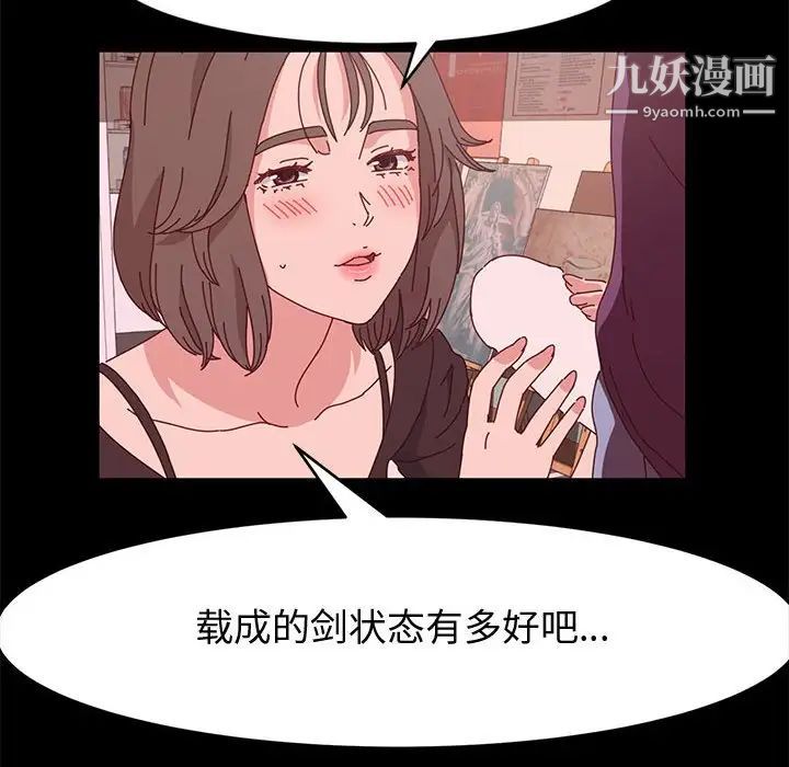 神级模特第15话