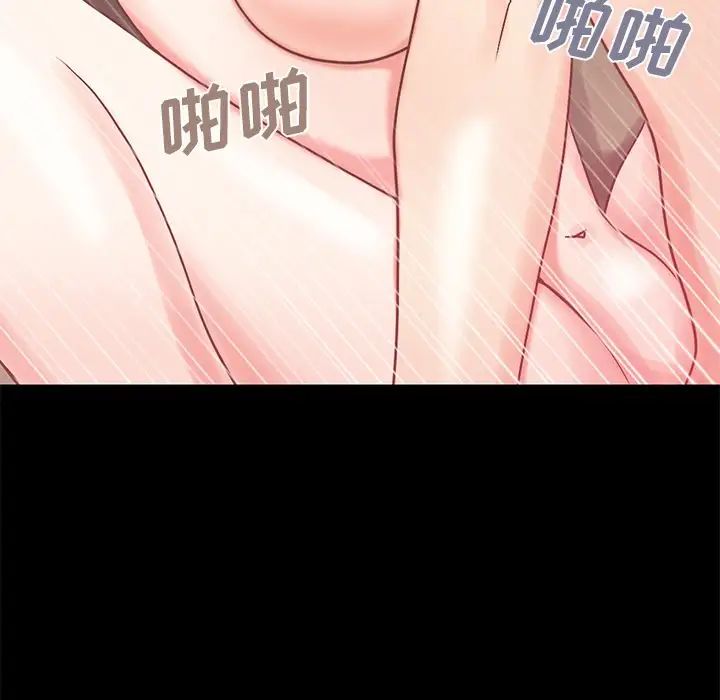 不该有的爱情第5话