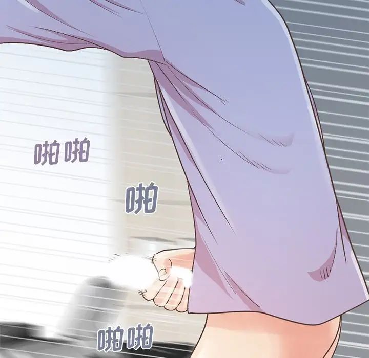 不该有的爱情第5话