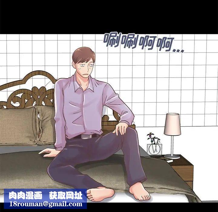 不该有的爱情第5话