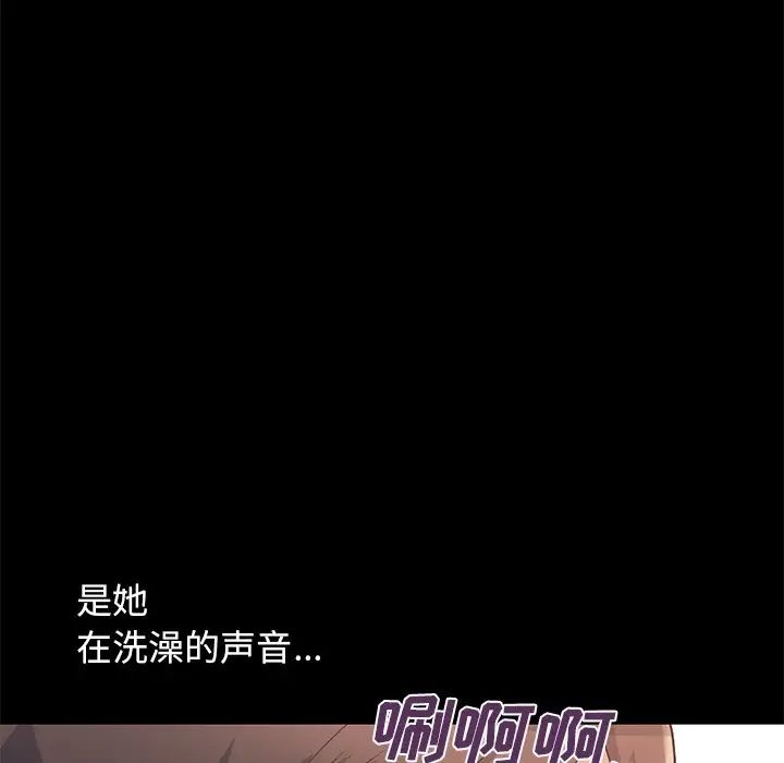 不该有的爱情第5话