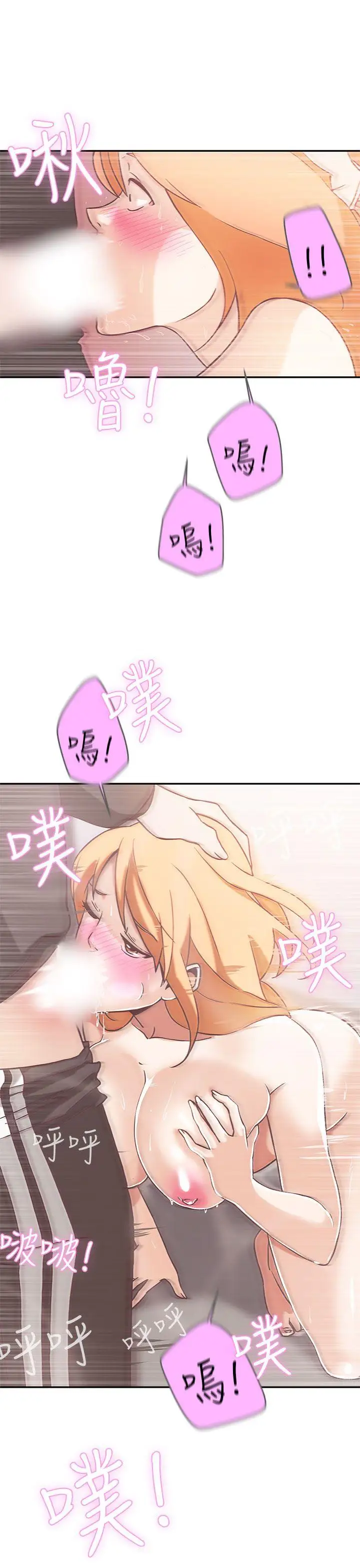 LOVE爱的导航G第17话