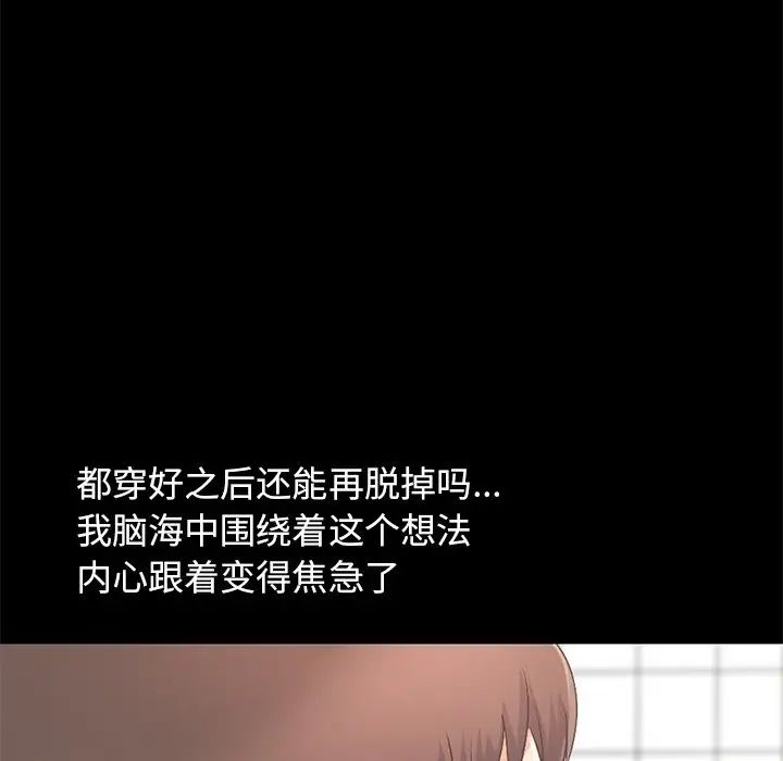 不该有的爱情第5话