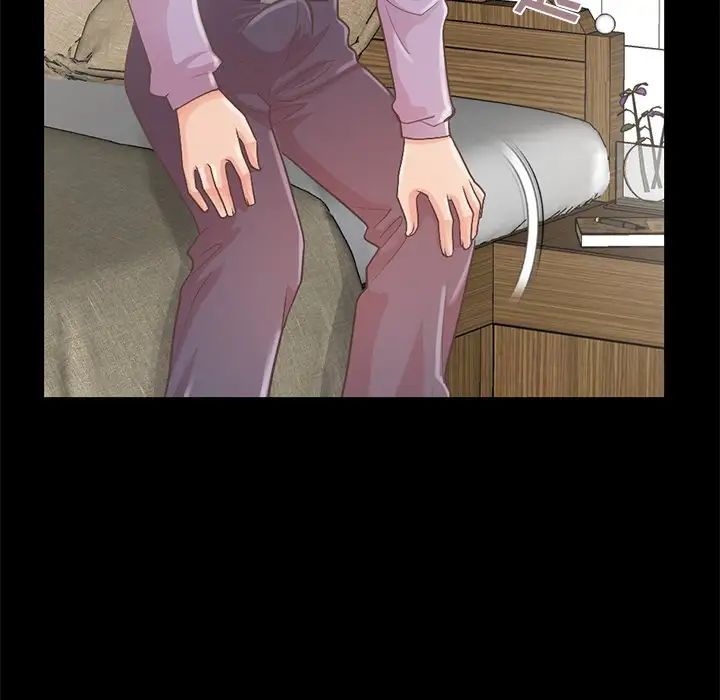 不该有的爱情第5话