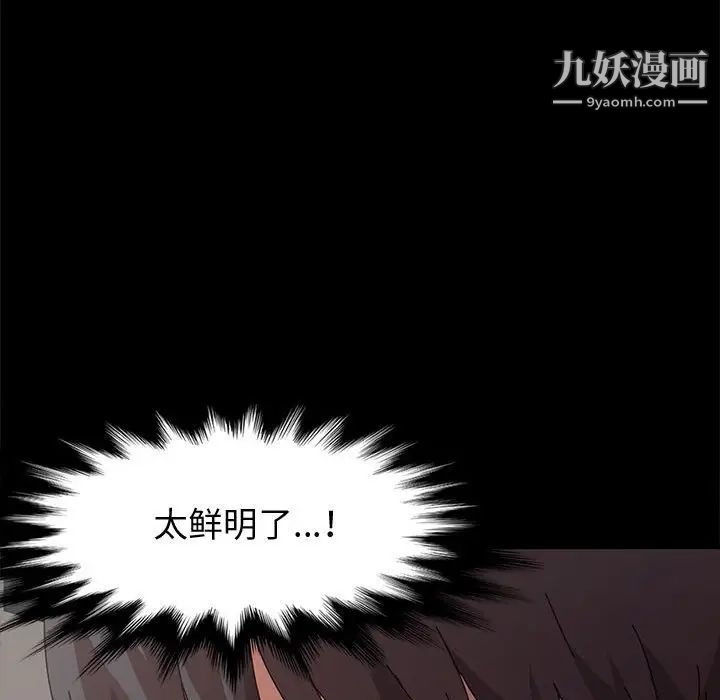 神级模特第16话