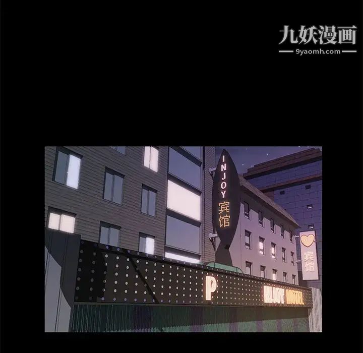 神级模特第16话