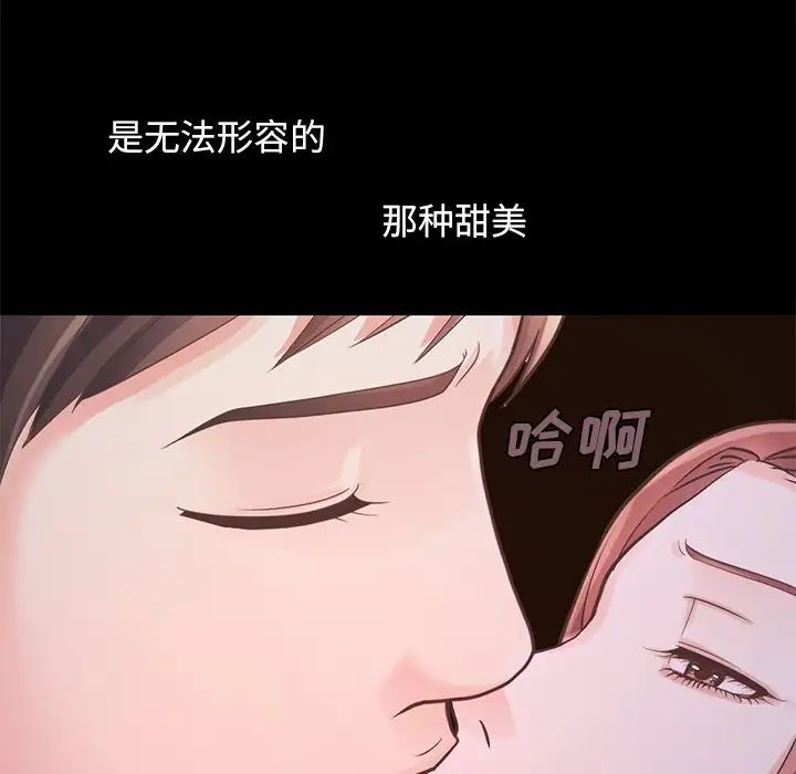 不该有的爱情第5话