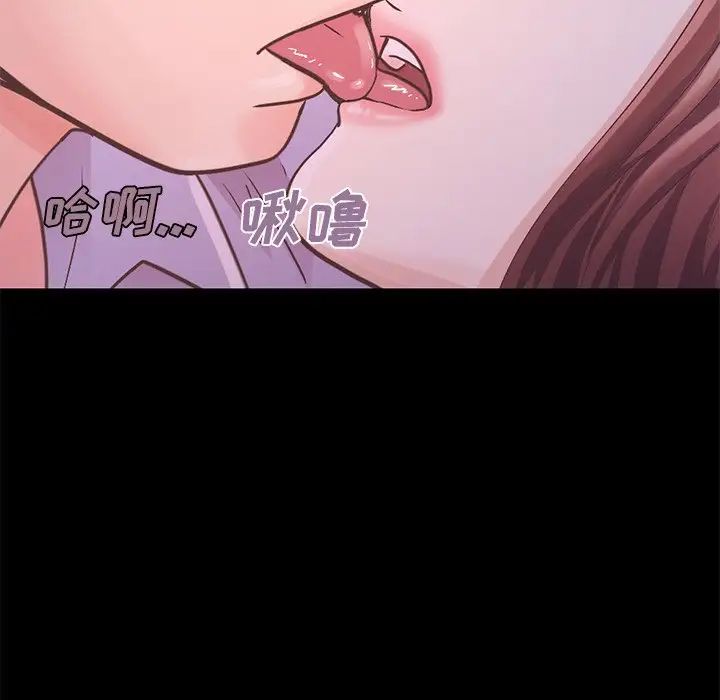 不該有的愛情第5话