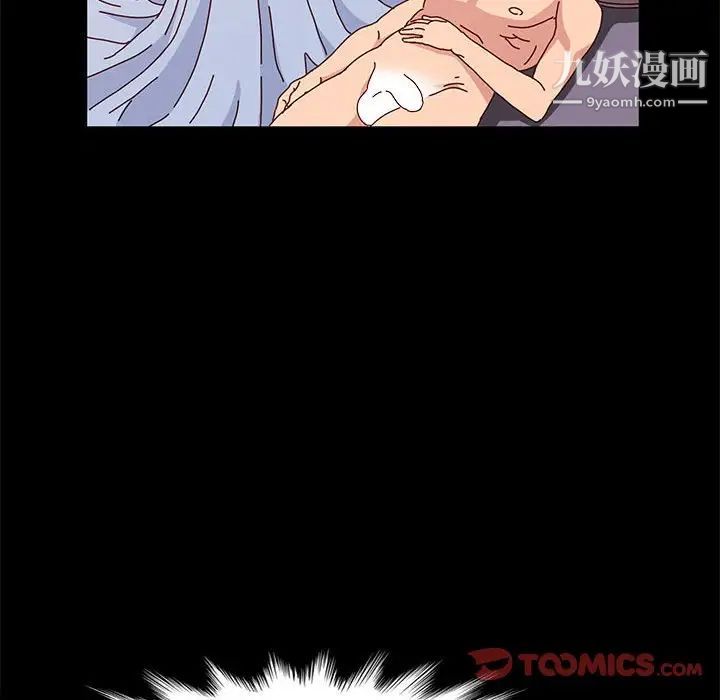 神级模特第16话