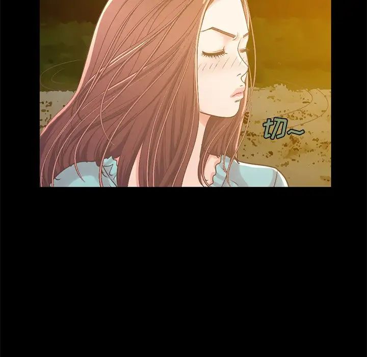 不该有的爱情第6话