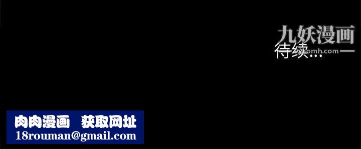 神级模特第16话