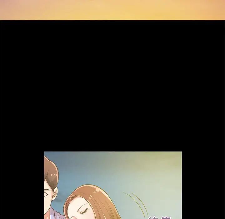 不該有的愛情第6话