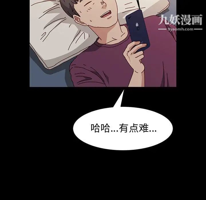 神级模特第17话