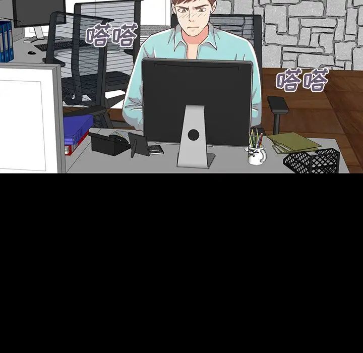 不该有的爱情第6话