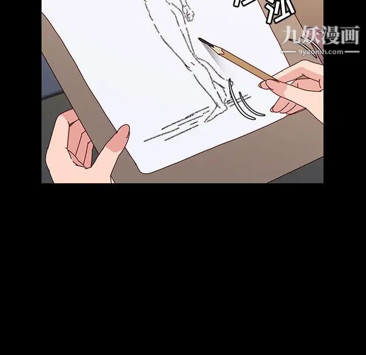 神級模特第17話