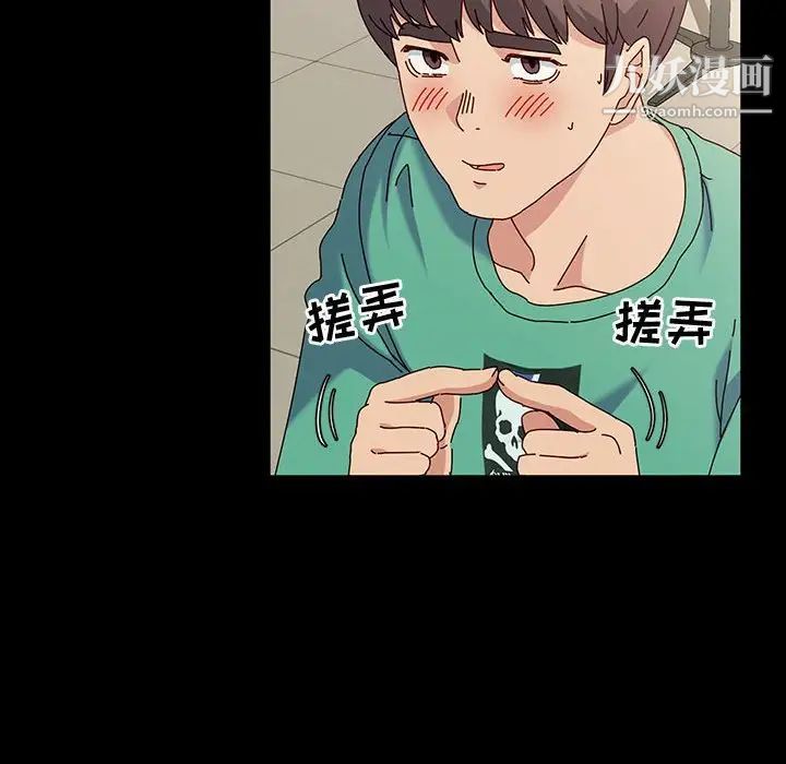 神级模特第17话