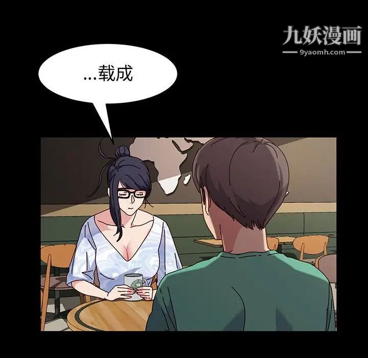 神级模特第17话