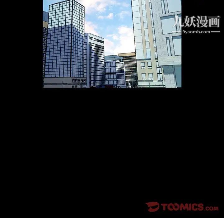 神级模特第17话