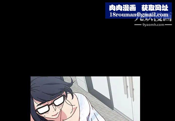 神级模特第18话