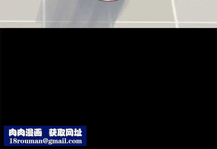 不該有的愛情第6话