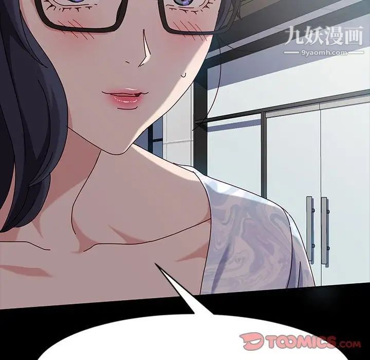 神级模特第18话