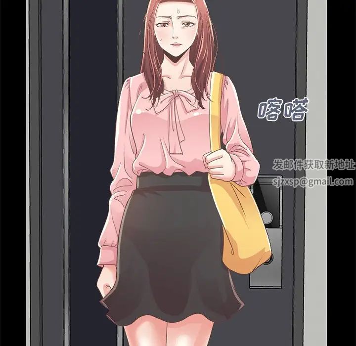 不该有的爱情第7话