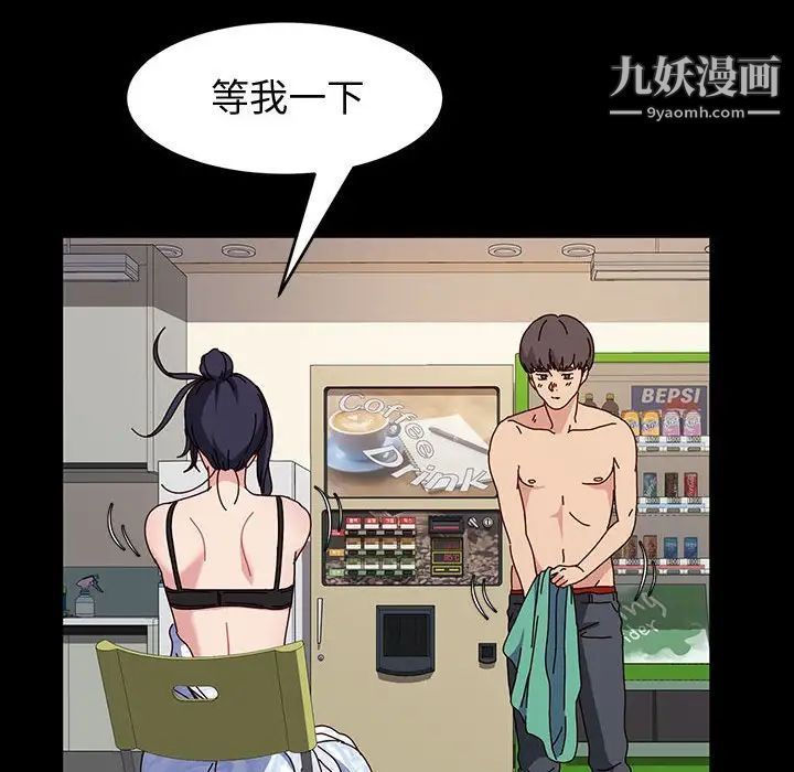 神级模特第18话