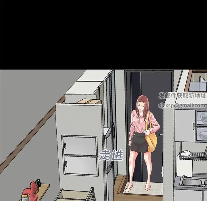 不該有的愛情第7话