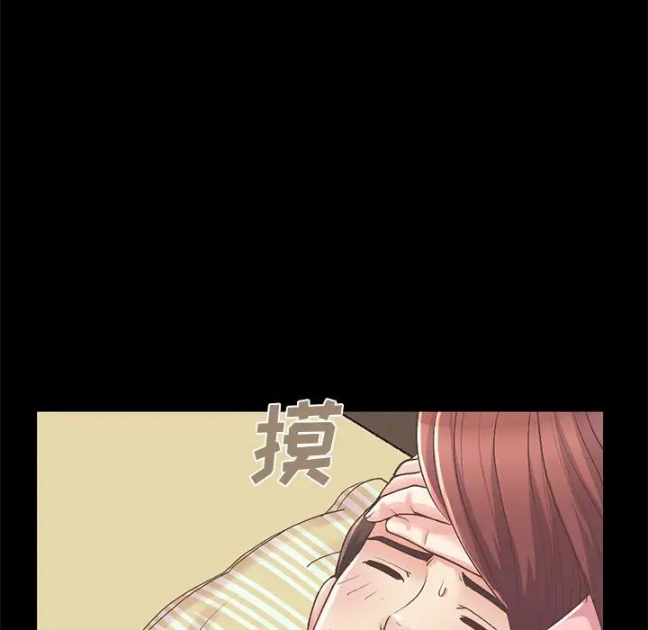 不该有的爱情第7话