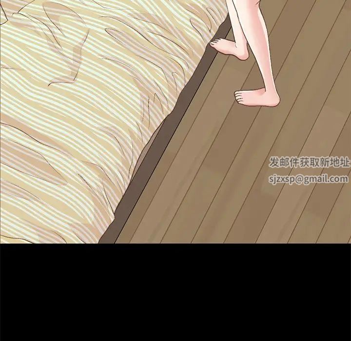 不该有的爱情第7话