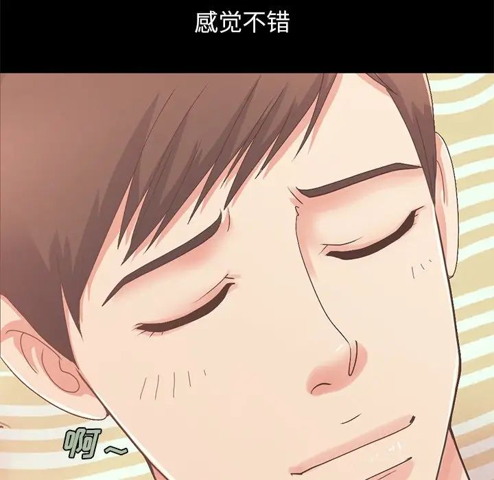 不该有的爱情第7话