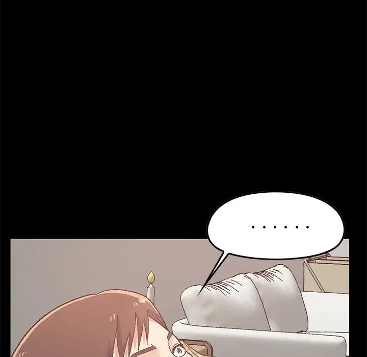 不该有的爱情第7话