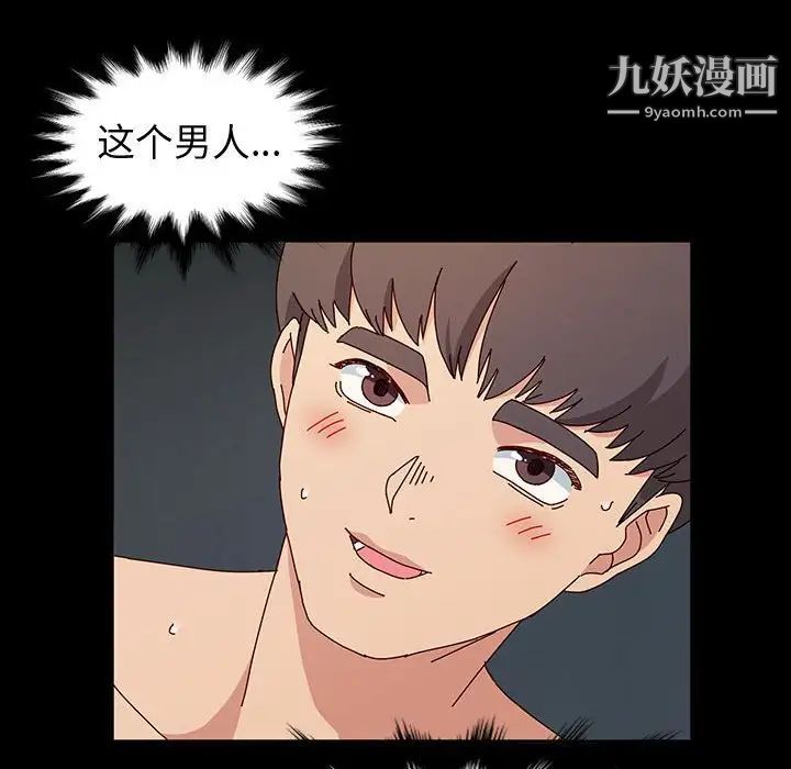 神级模特第18话