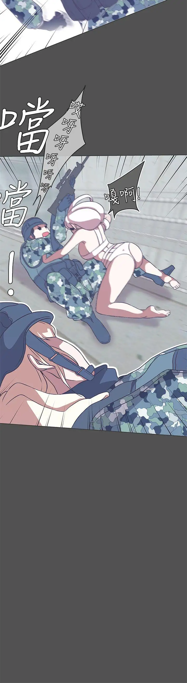 LOVE爱的导航G第24话