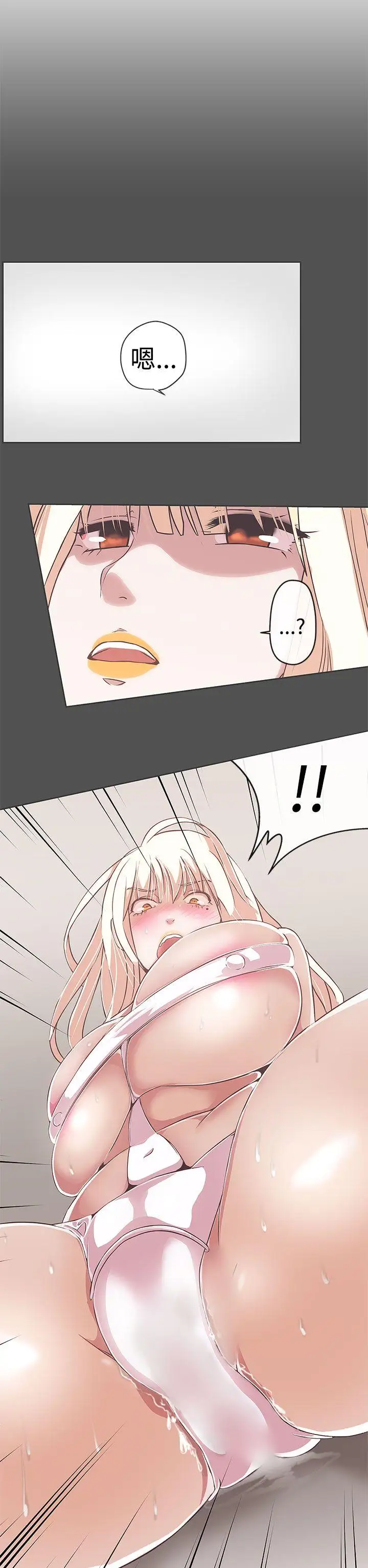 LOVE爱的导航G第25话