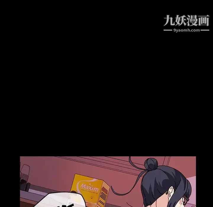 神級模特第18話