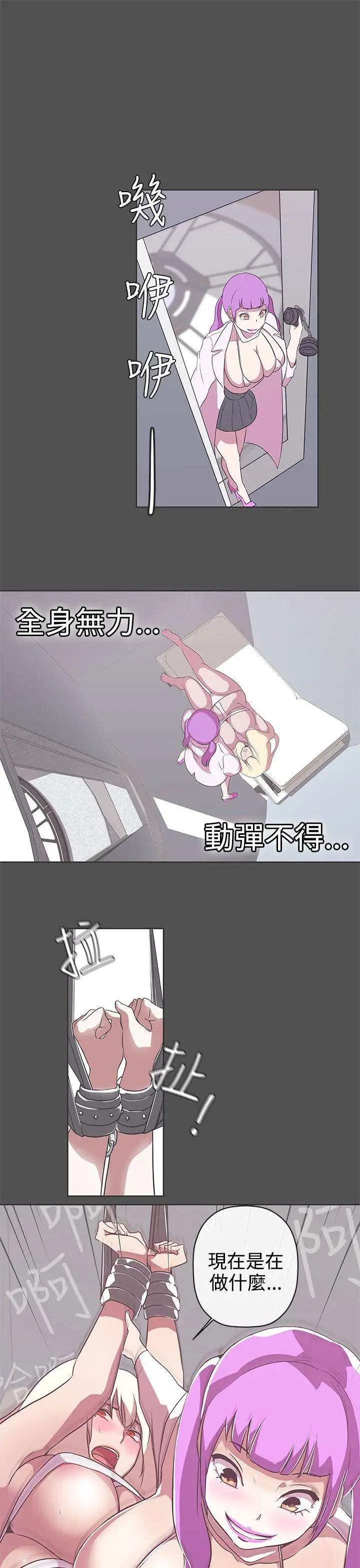 LOVE爱的导航G第25话