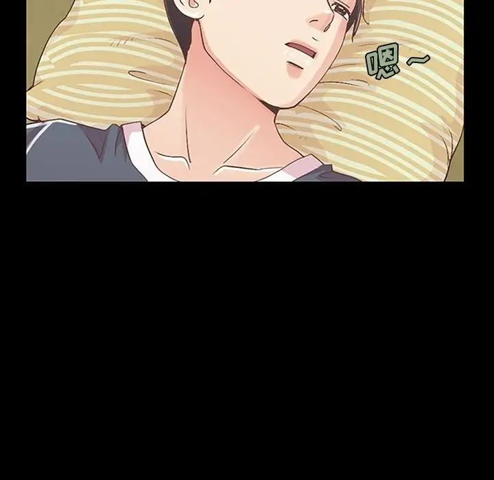 不该有的爱情第7话