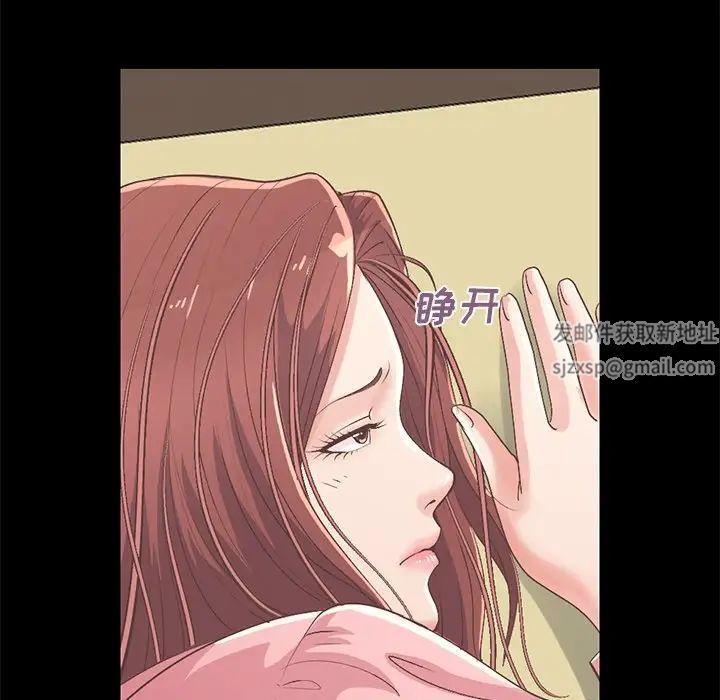 不该有的爱情第7话