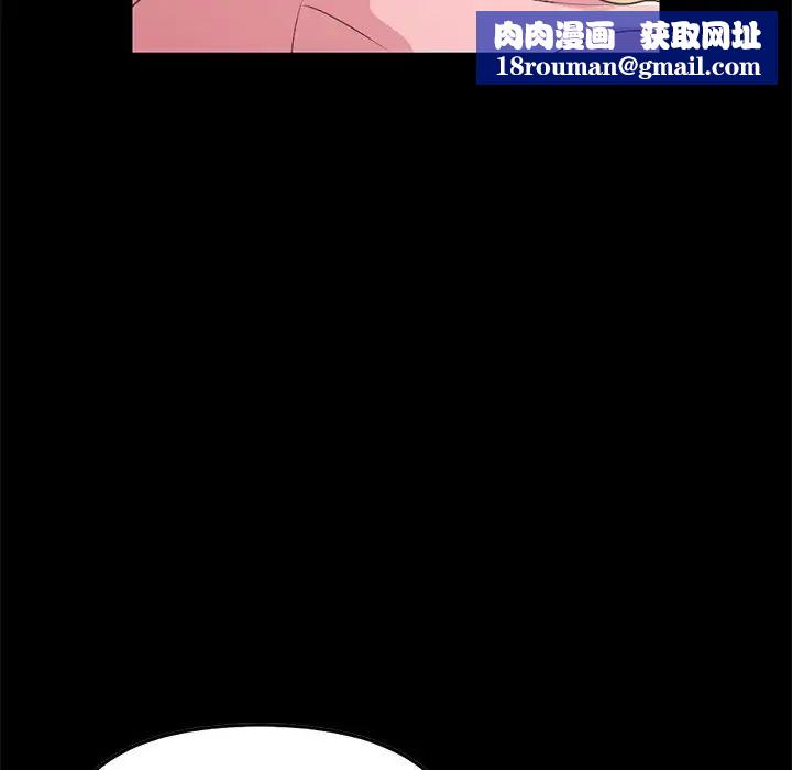 不该有的爱情第7话