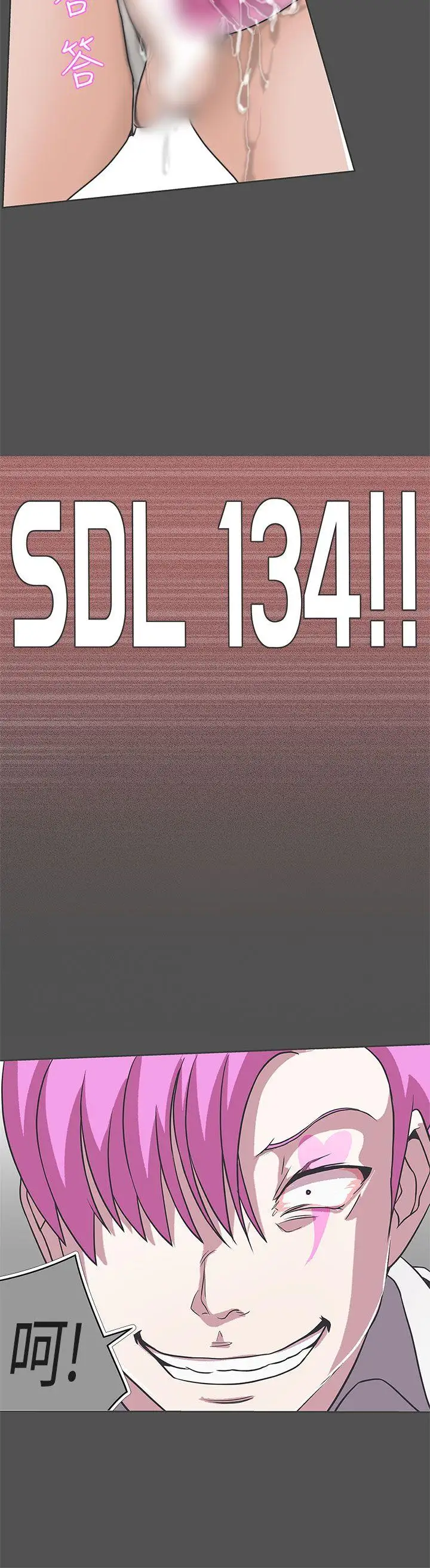 LOVE爱的导航G第26话