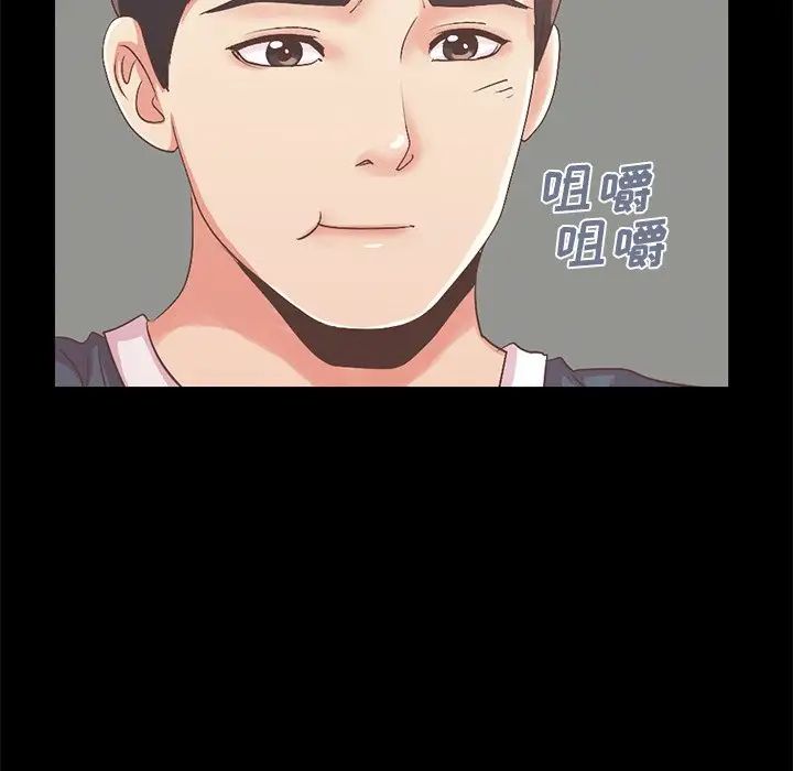 不该有的爱情第7话