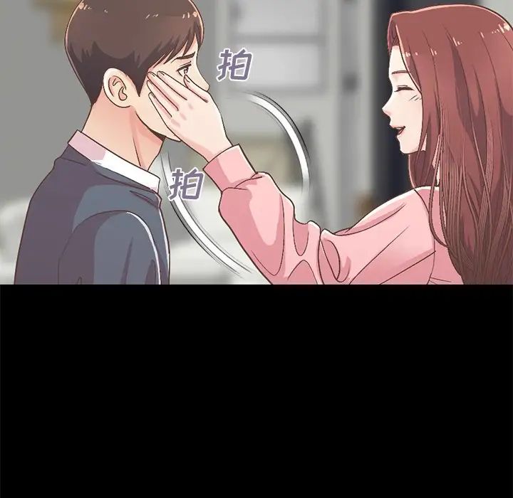 不该有的爱情第7话