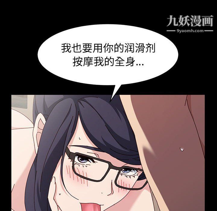 神级模特第19话