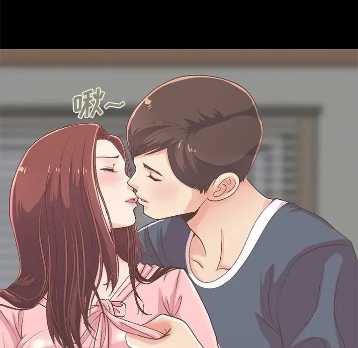 不該有的愛情第7话