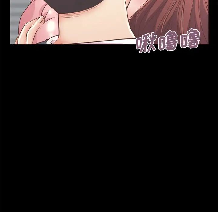 不该有的爱情第7话