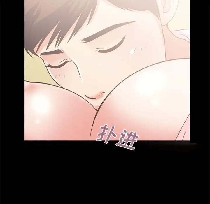 不该有的爱情第7话